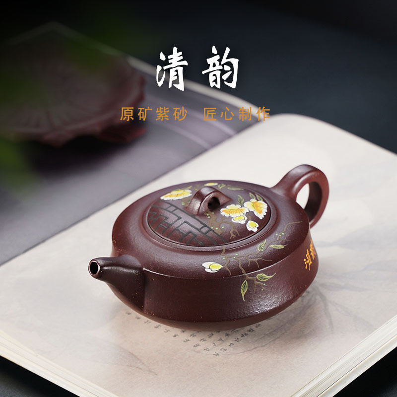 扁石壶手工泥绘暗香壶高端名家正品宜兴紫砂壶原矿无添加茶具批发