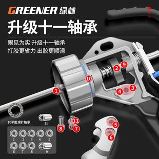绿林轴承玻璃胶枪自动断胶家用工业级省时省力密封打胶枪专用工具
