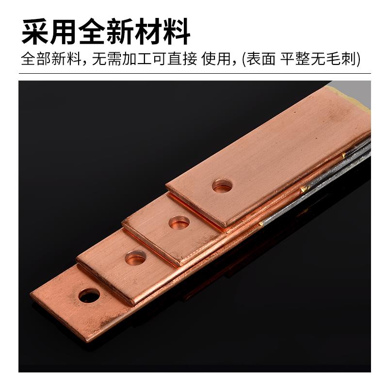 铜铁转换条接头铜排过渡板机房接地排连接器铜铁转换头连接片地排