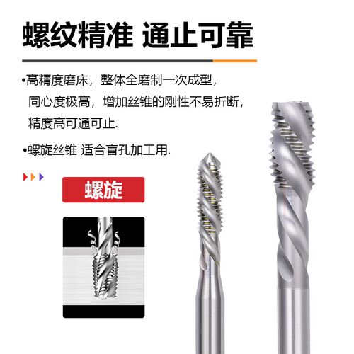 Z-PRO YAMAWA美制反牙螺旋丝攻UNC5-40 6-32 5/16左旋不锈钢丝锥