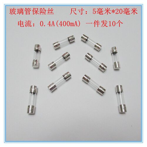 胜利VC990C+ VC97 99 86E  VC9808+万用表保险丝VC9801A+保险管