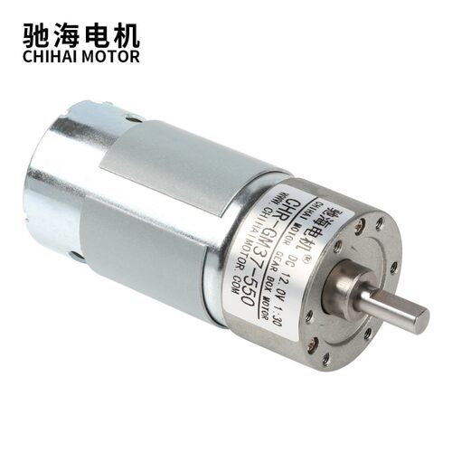 热卖厂家直销JGB37直流550减速电机精钢齿轮负重竞速小车6V12V24V
