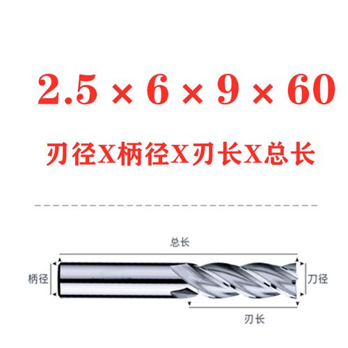 直柄白刚立铣刀4F全磨直柄英制特加长立铣刀键槽铣刀高速钢铣刀