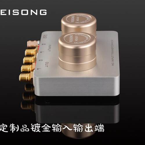 NC-25C瑞颂REISONG1-20MC黑胶唱头音频升压牛胆机变压器47K厂家实