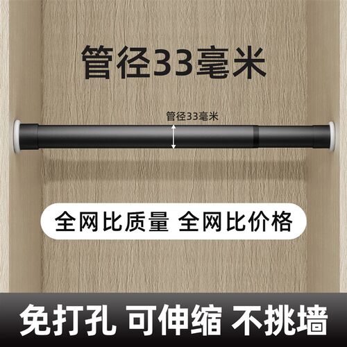 多功能伸缩杆窗帘杆罗马杆门帘收缩杆窗帘免打孔安装杆免钉晾衣杆