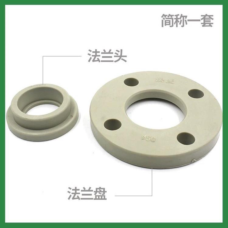 重庆PPR阀门法兰热熔焊接法兰片法兰盘冷热水管专用 63 75 90 160