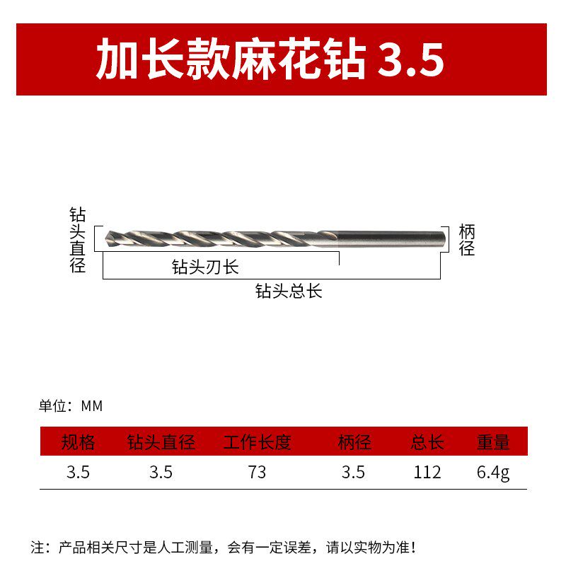 【加长麻花钻头】超长直柄高速钢含钴不锈钢专用加长打孔超硬钻头