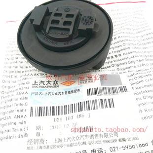 明锐 途安 POLO晶锐 朗逸 3000志俊机油加注盖 帕萨特 桑塔纳2000