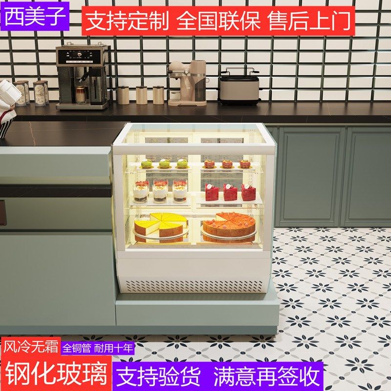 台式不锈钢蛋糕展示柜 西点冷藏展示柜