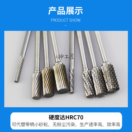 金鹰硬质合金磨头旋转锉钨钢铣刀头木工核雕打胚工具单双水槽A针