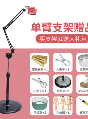 艾之城艾灸防烫网遮灰接灰网罩艾灸工具雷火灸仪器大艾条隔离夹子