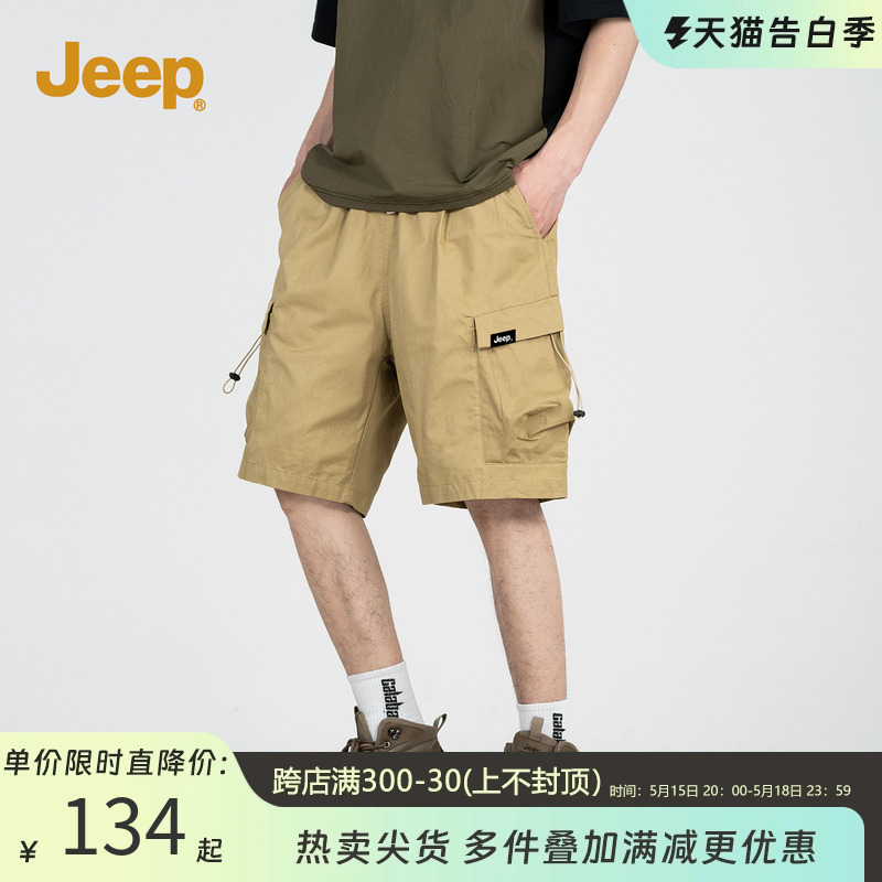 Jeep吉普工装裤男2024新款休闲五分短裤男生夏季薄款纯棉运动男款