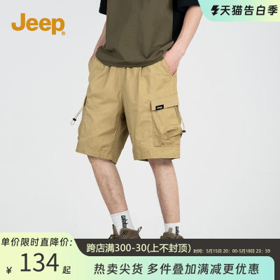 Jeep吉普工装裤男2024新