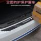极速汽车后备箱防护条卡通小雏y菊后备箱保护贴后护板后尾箱防撞