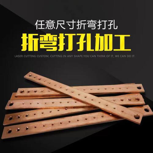 新品紫铜排T2紫铜l排铜条铜块扁方红铜排导电接地铜排TMY高纯度铜