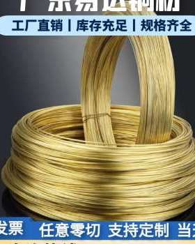 极速厂销供应C19910 pTTi3002铜板 圆棒材钛铜合金 板材 铜棒料