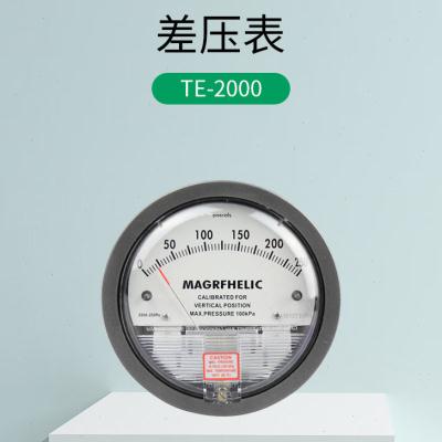 极速2023TE2000压差表/空气压差计/气压计/2L000型微差压表100Pa-