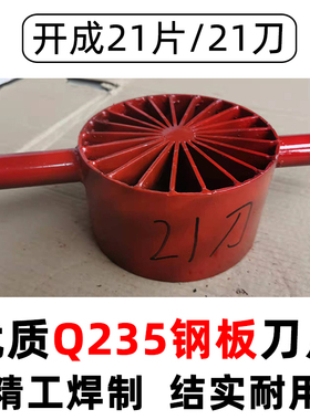 极速开竹器篾刀快速劈破竹u刀机开竹子切片加工工具神器圆竹筒分