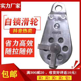 工具定动单轮 速发双向自锁防坠滑轮吊运家用小型起重升降空调安装