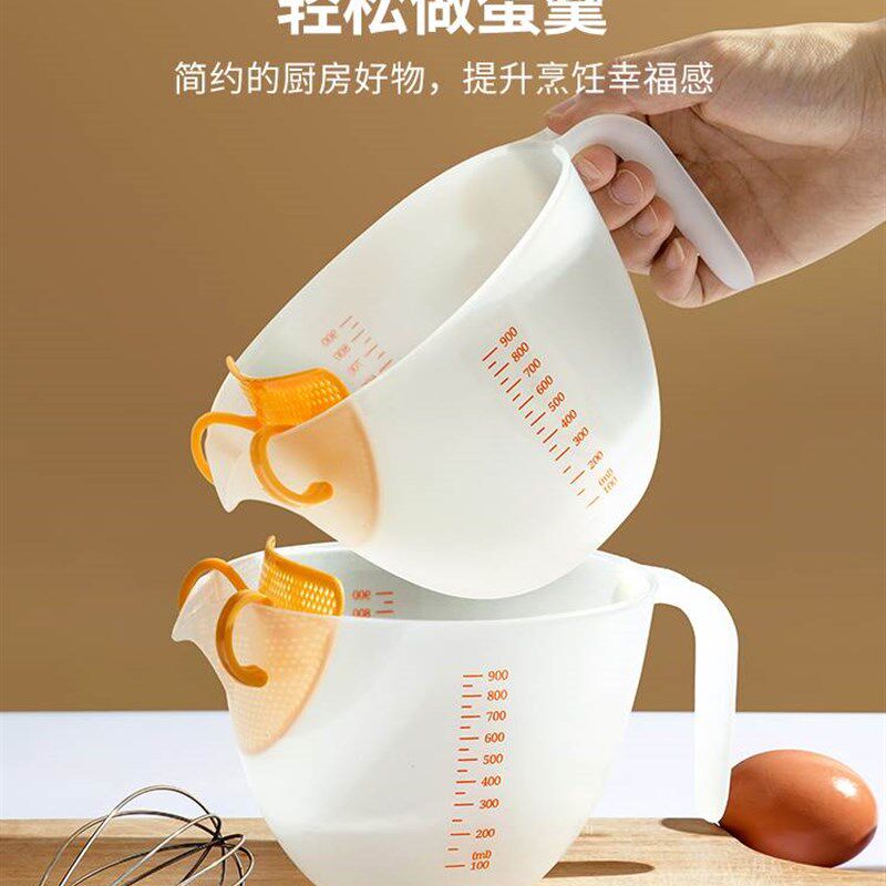 新品蛋液过滤网筛k水蒸蛋筛蛋挞液过滤网鸡蛋炖蛋滤网家用厨房烘
