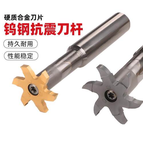 新品刃T铣型铣槽刀Tp型槽铣刀大切深槽刀小孔六铣刀内孔铣刀新品