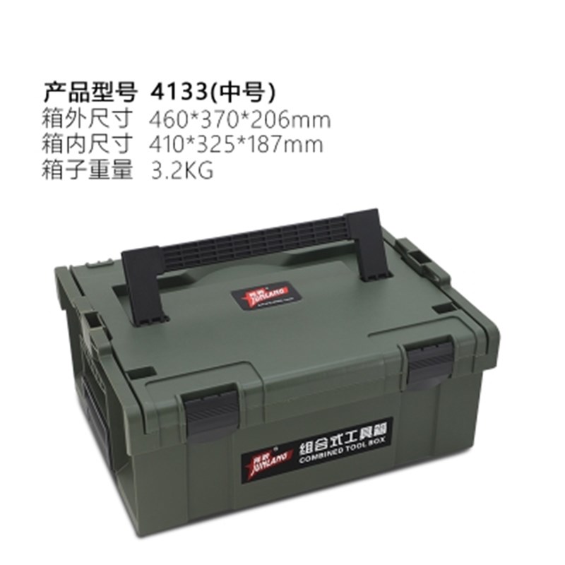 极速隽狼手提g堆叠式工具箱多层组合电工木工汽修车载堆嵌i式五金