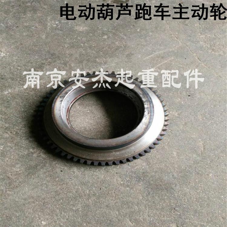 极速电动葫芦跑车轮 5T/10t小跑车行走轮 主动轮 从动Y轮 电动葫