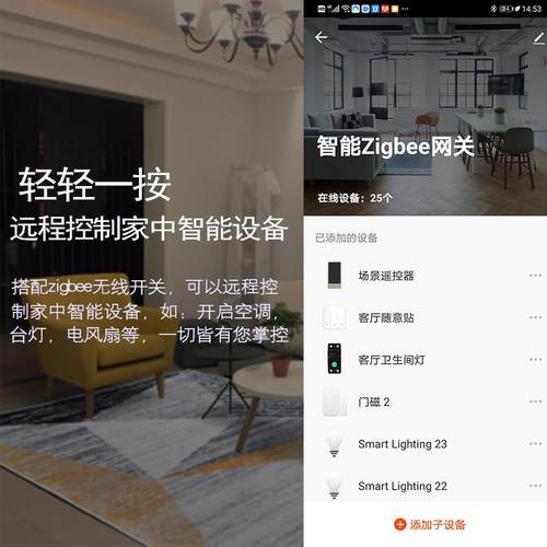 极速涂鸦zdigbee3.0智能网关场景联动控制中心远程路由器家居系统