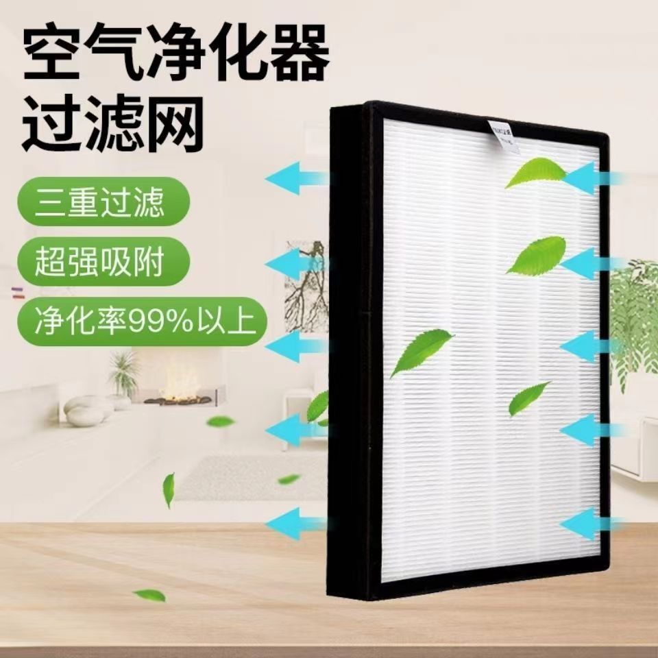 极速晟依娜棋牌室麻将灯空气净化器HEPA双复合网T纳米活性炭过滤