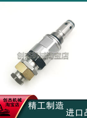 极速挖机适用于小松PC200-6 200/2E20/400-7分配器主副炮溢流阀安