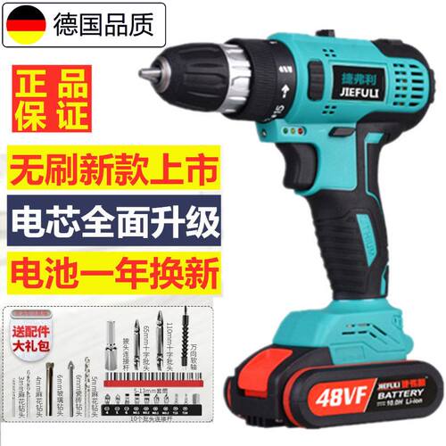 新品。工业级丝48v冲击锂电u钻220v手电钻转36v大功率无刷手钻充