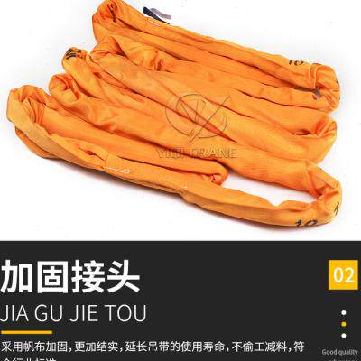 极速大吨位柔性吊装带30sT-100T环形彩色聚酯纤维吊带工业起重吊