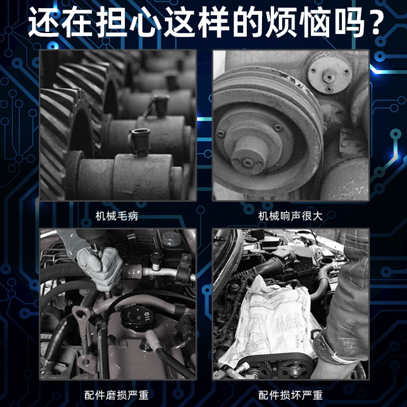 极速电锤电镐冲击钻电动工具黄油耐高温耐磨电钻扳手W轴承润滑油