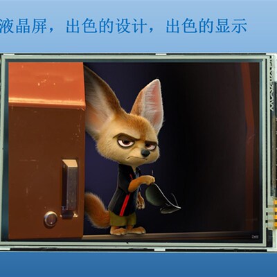 极速3.2寸液晶h屏TFT 带电阻触控屏幕 ILI9341 送STM32源代码