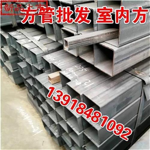 极速v锌方c管钢材i方管k10n0x100x3厚壁方钢管150x150x8空心方钢6