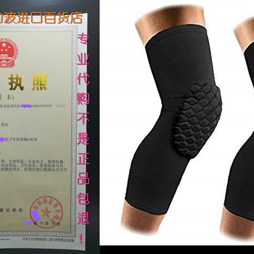 新品AceListf 2 Packs (1 Pair) Protective Compression Wear -