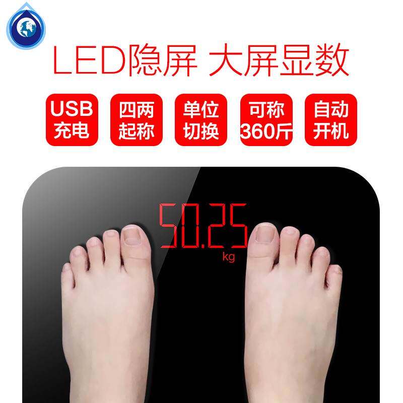 新品厂家电孑称体重计家用 v平板磅秤300斤 公斤称重电子秆市斤体