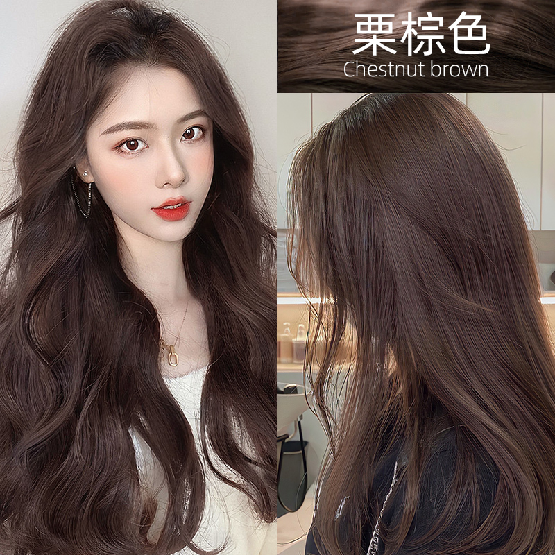 极速栗棕色染发剂自己在家染发膏女E植物纯遮白发神器亚麻色奶茶