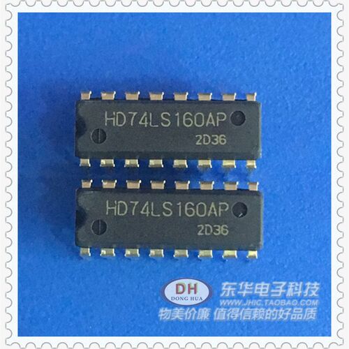 新品HD74LS160AP DIP16全新D现货同步十进制计数器IC芯片配单配套