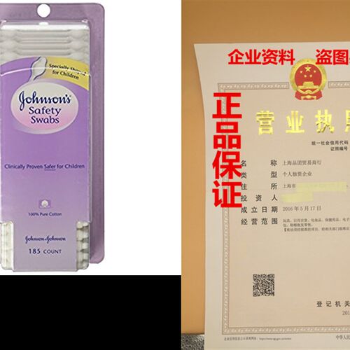 新品Johnsons Johnsonsr Safety Swabs, 185-Count Packages (Pa