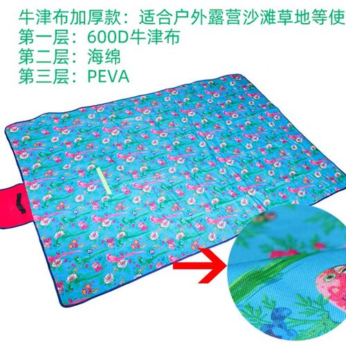 新品新品野c餐a垫防潮垫 帐篷睡觉地垫防水野炊露营郊游草地沙滩