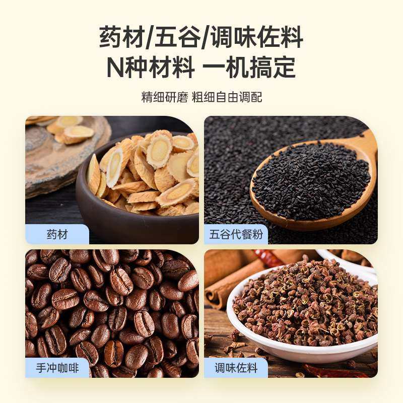 极速销七彩叮当磨粉机家用小x型多功能五谷咖啡电动打粉机超细研,厨房电器,磨粉机/药材研磨机,淘宝优惠券,粉丝福利购,淘宝优惠卷