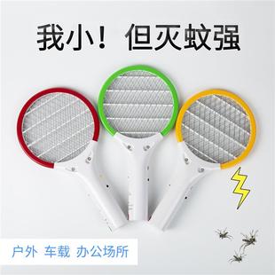 极速电蚊拍d迷你小型可携式 家用车载小号超强灭蚊子 强力USB充电式