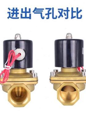 极速管道电磁阀电子式水阀水路开关球阀B2W02582W16015全铜阀体常