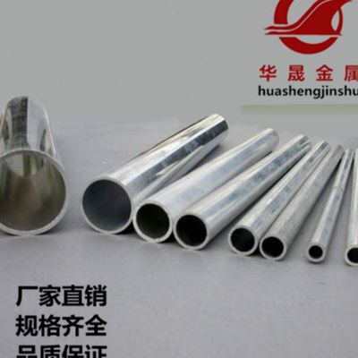 极速6061t6空心铝管6063铝合金管G铝圆管硬质铝管子 小铝管薄厚壁