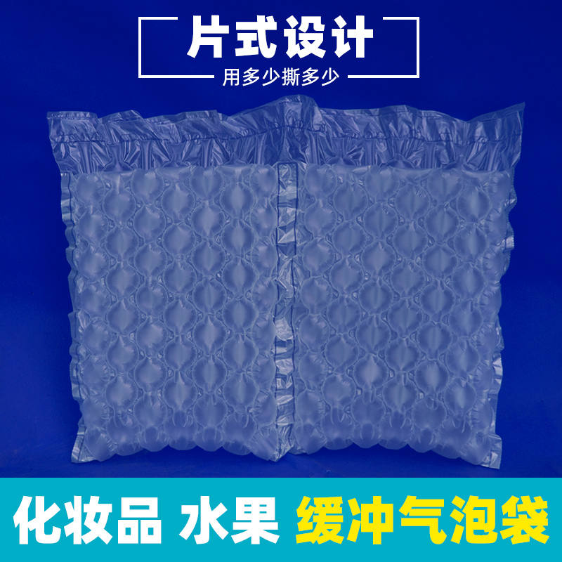 极速高压缓冲葫芦膜包装袋充气机快递G易碎品包装气泡垫加厚气泡
