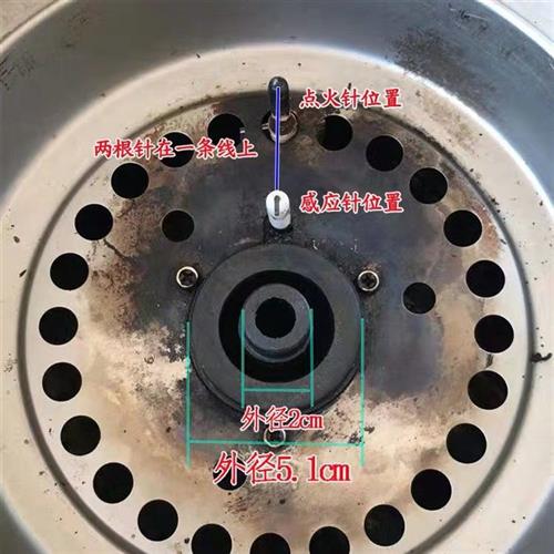 速发集成灶全铜分火器美大优格集成灶火盖老款下沉式用环保灶配件