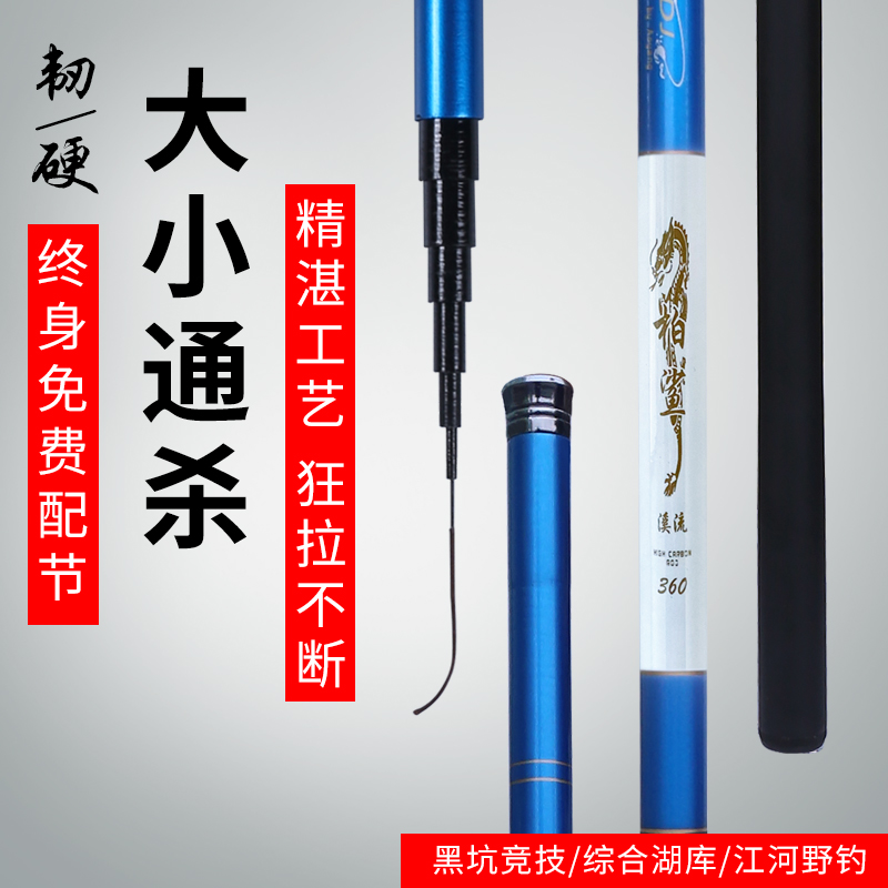 极速钓鱼竿套装组合全套手竿海杆抛竿钓J鱼装备垂钓鱼具套装大全