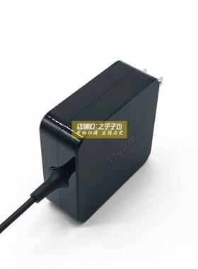 新品厂家a原装华硕PRO450C PRO451L PRO453U电源配接器19V3.42A 6