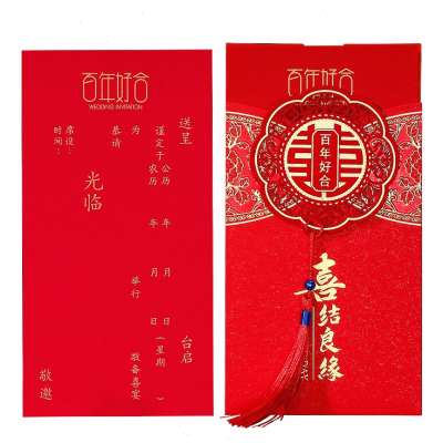新品厂销请柬喜帖婚礼请r帖结婚邀请函2022简约婚宴打印订定制创